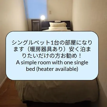 Hotel White House ホワイト ハウス Shimukappu Exterior foto
